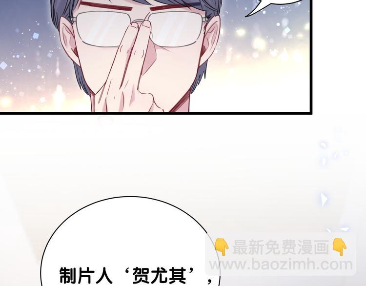 第112话 肉肉摸到了132