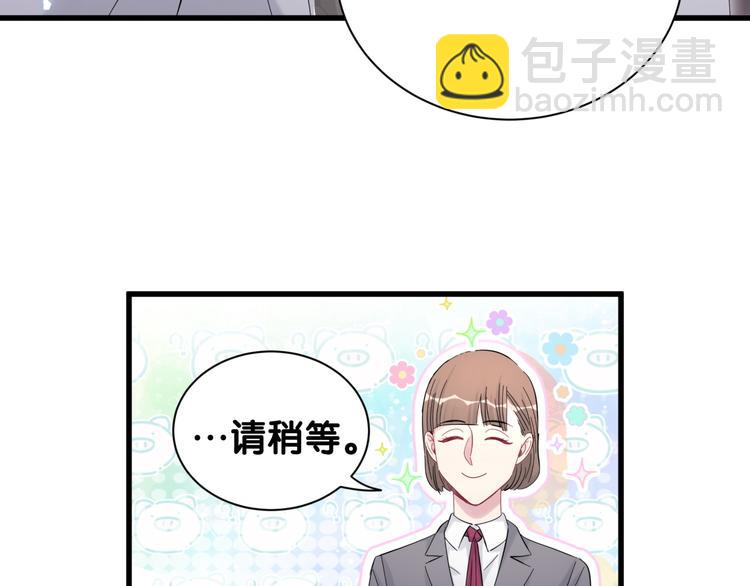 第112话 肉肉摸到了135