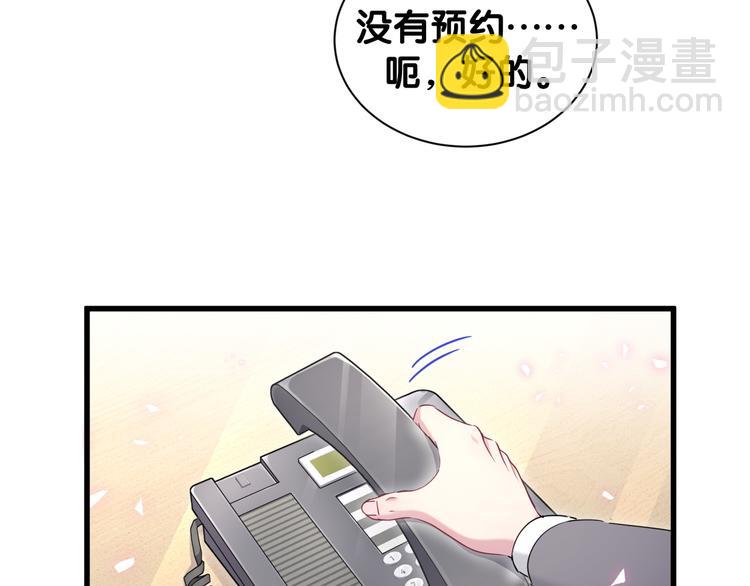 第112话 肉肉摸到了139