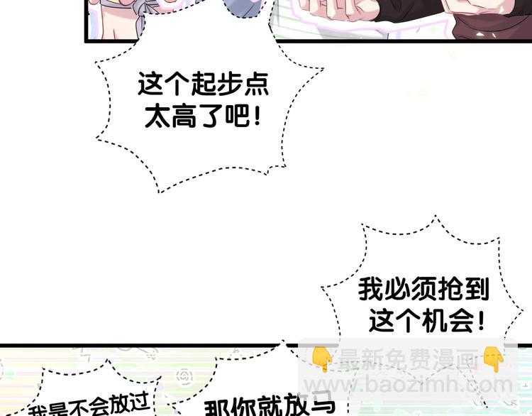 第112话 肉肉摸到了14