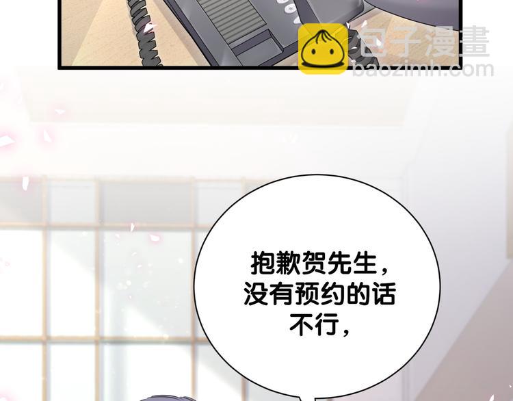 第112话 肉肉摸到了140