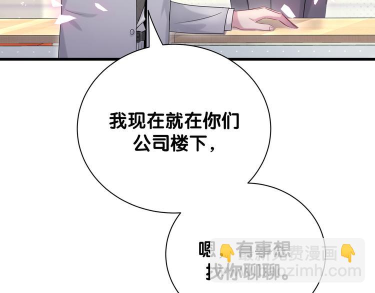 第112话 肉肉摸到了145