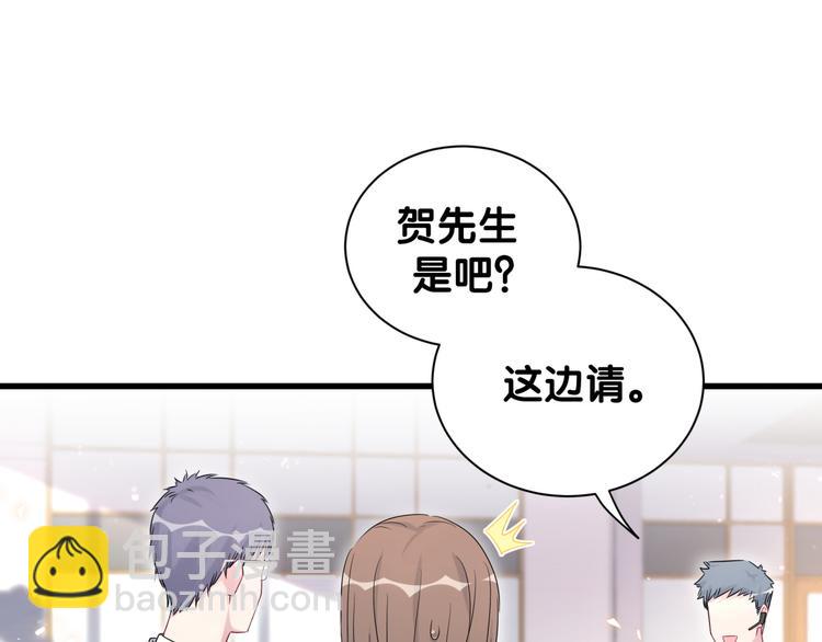 第112话 肉肉摸到了147