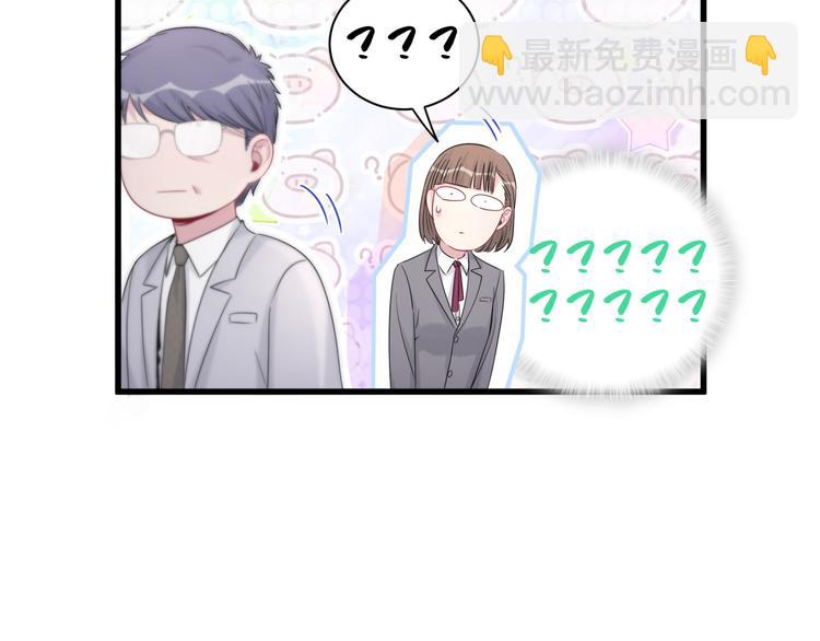第112话 肉肉摸到了149