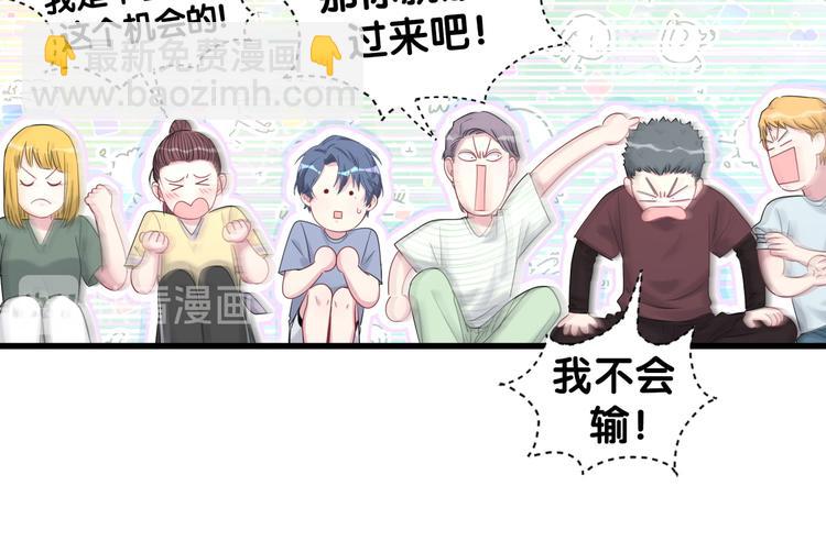 第112话 肉肉摸到了15