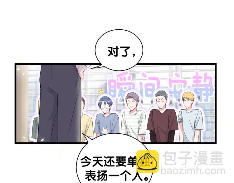 第112话 肉肉摸到了16