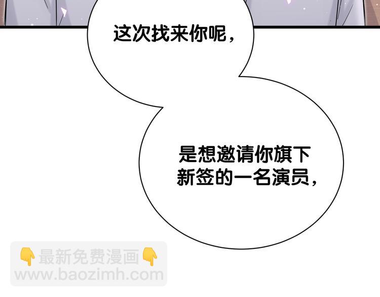 第112话 肉肉摸到了162