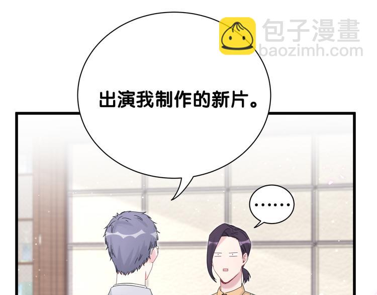 第112话 肉肉摸到了163