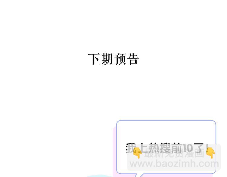第112话 肉肉摸到了167