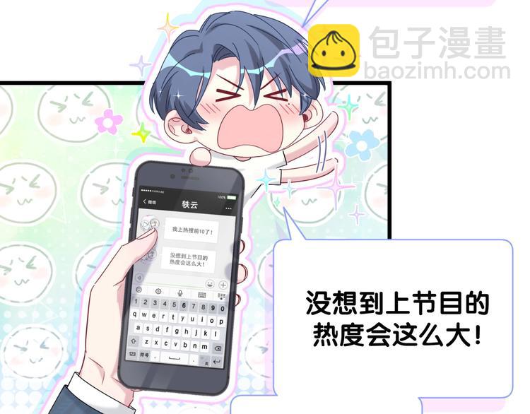 第112话 肉肉摸到了168
