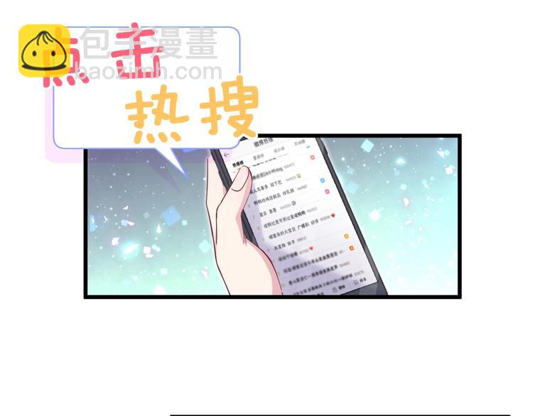 第112话 肉肉摸到了171