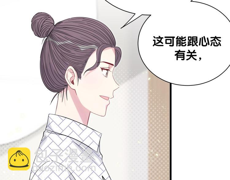 第112话 肉肉摸到了19
