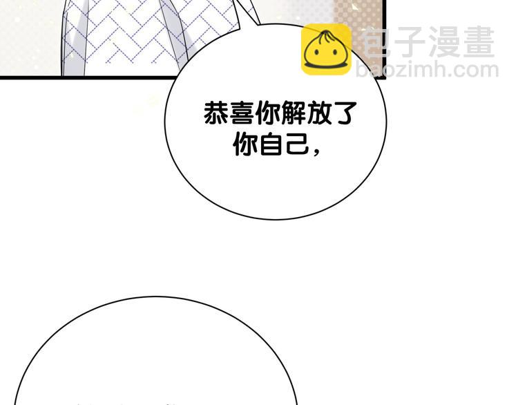 第112话 肉肉摸到了20