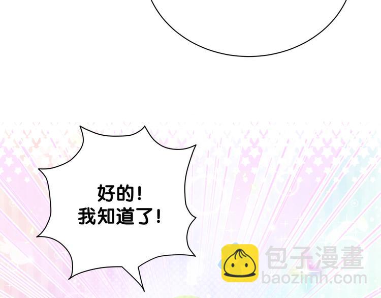 第112话 肉肉摸到了23