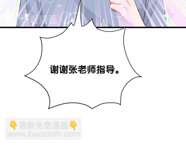 第112话 肉肉摸到了25