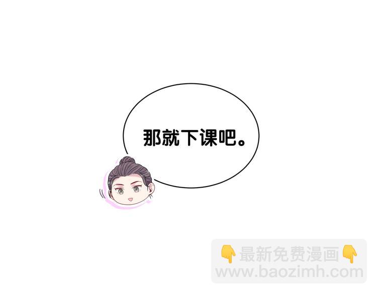 第112话 肉肉摸到了27