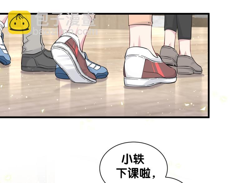 第112话 肉肉摸到了28