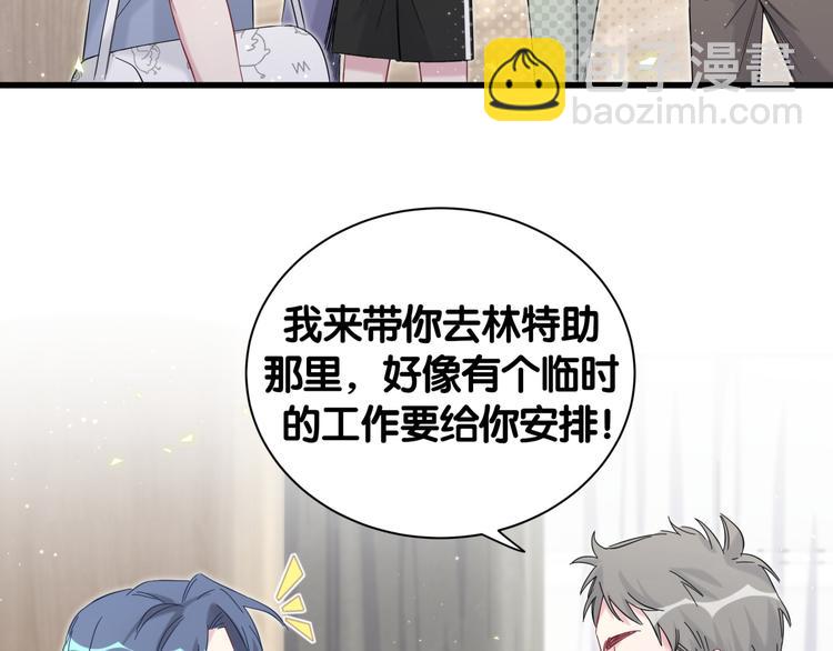 第112话 肉肉摸到了30