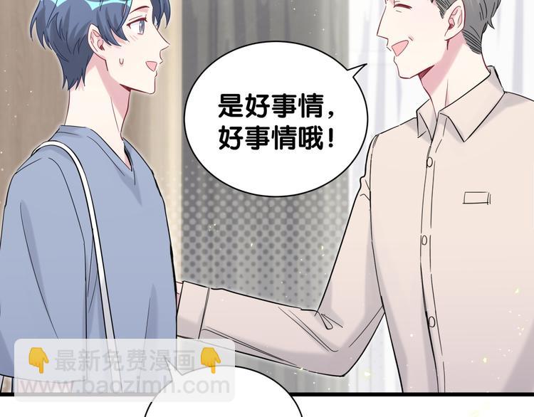 第112话 肉肉摸到了31