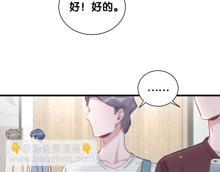 第112话 肉肉摸到了32