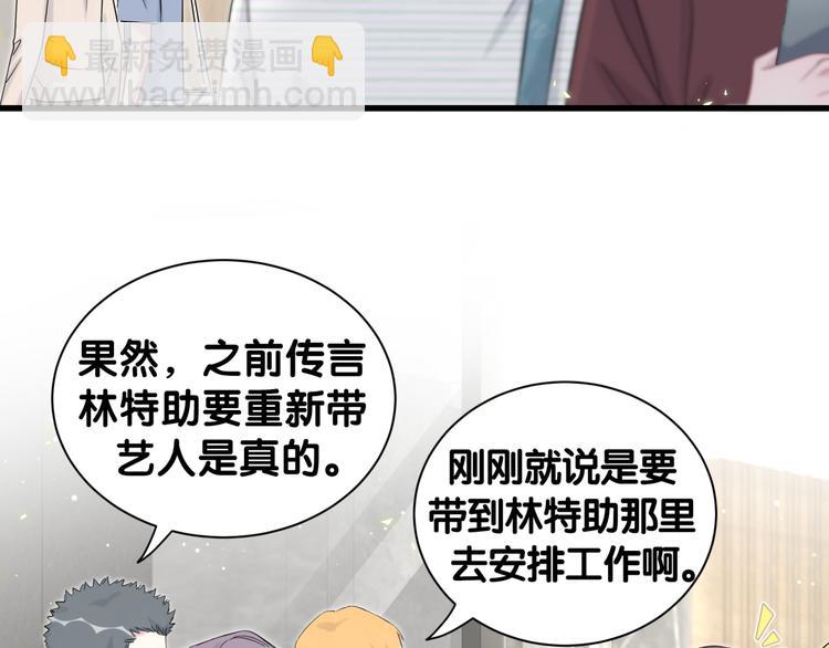 第112话 肉肉摸到了33