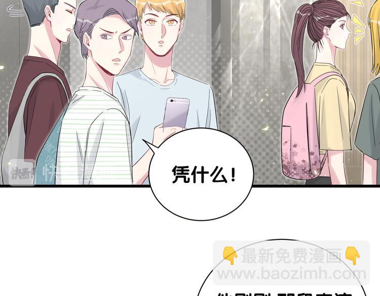 第112话 肉肉摸到了34