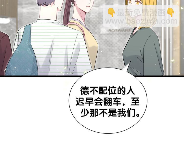 第112话 肉肉摸到了37