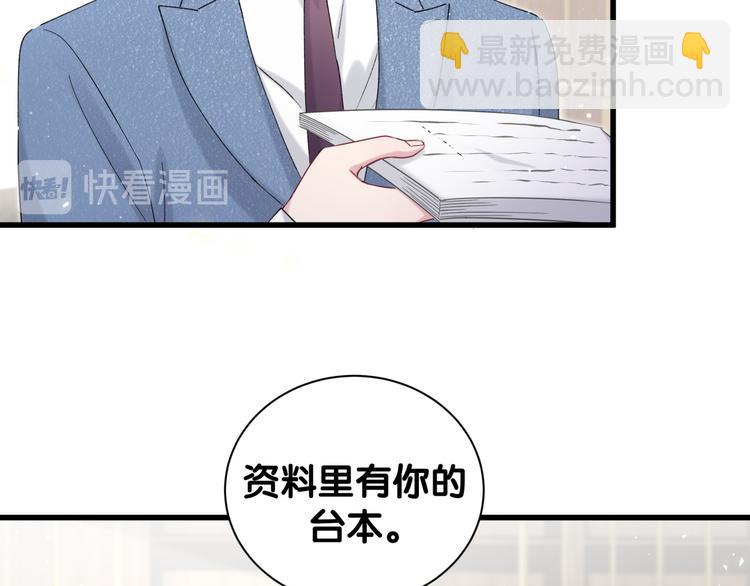 第112话 肉肉摸到了46