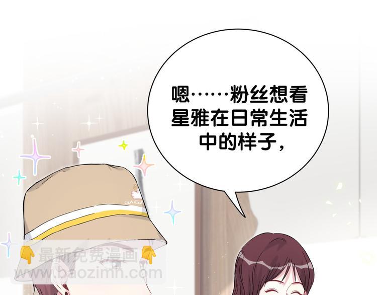 第112话 肉肉摸到了48