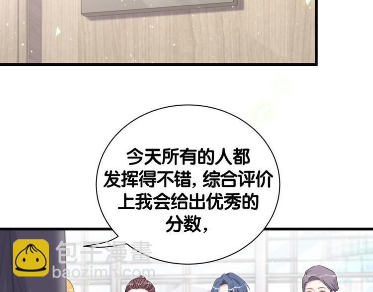 第112话 肉肉摸到了5