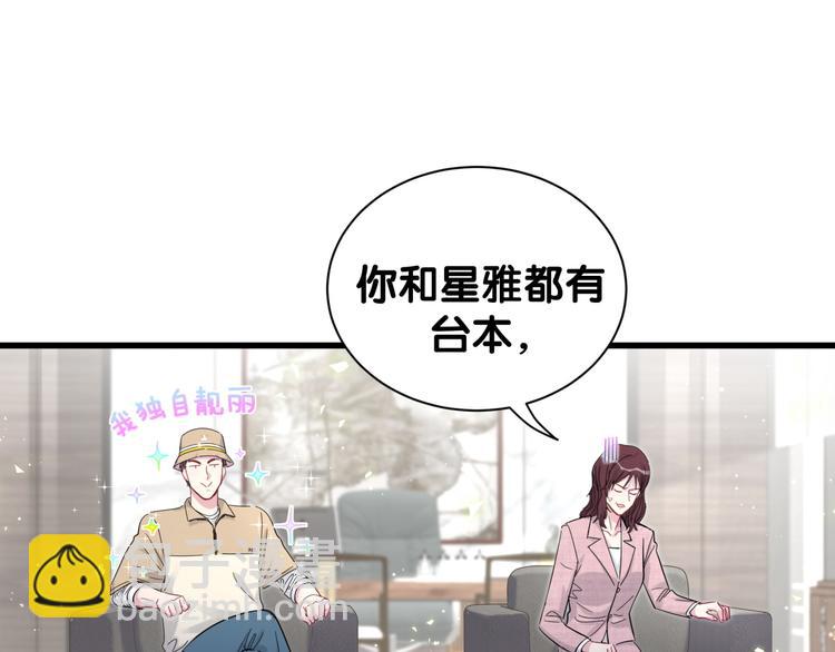 第112话 肉肉摸到了57