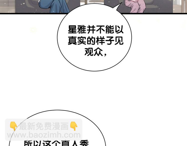 第112话 肉肉摸到了58
