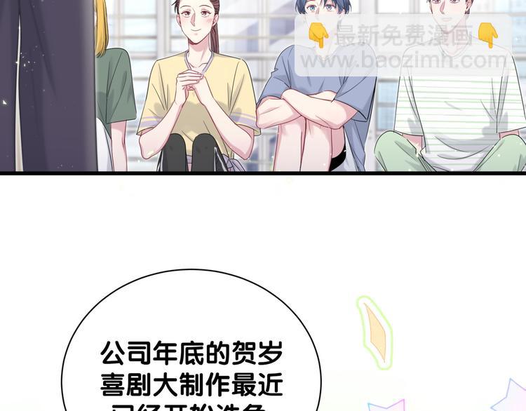 第112话 肉肉摸到了6