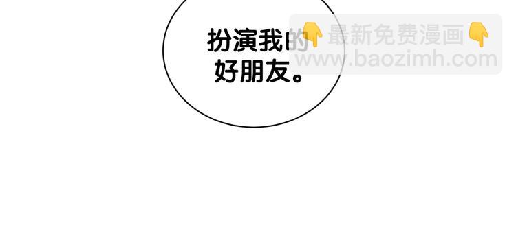 第112话 肉肉摸到了67