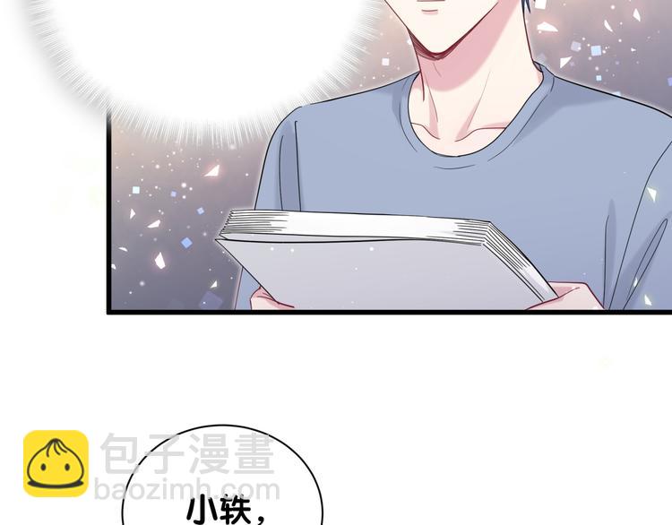 第112话 肉肉摸到了69
