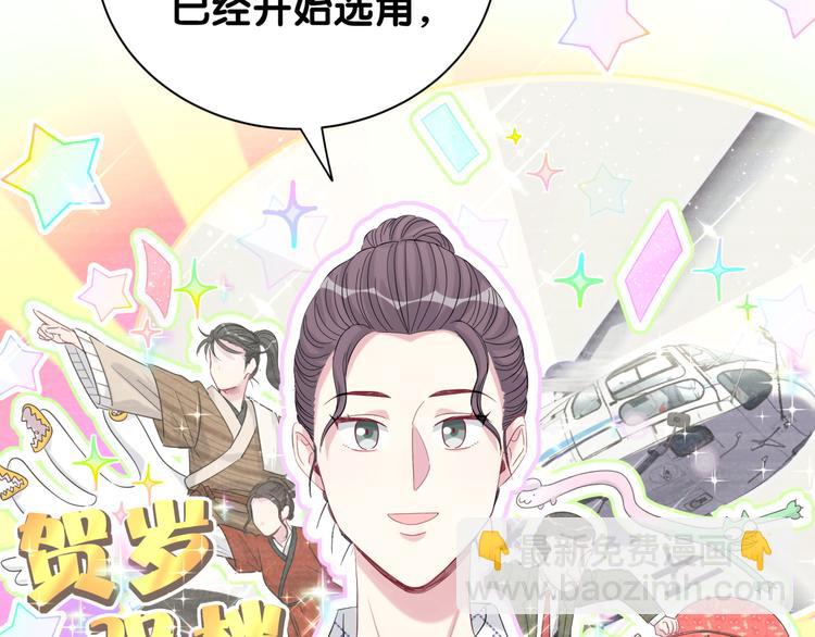 第112话 肉肉摸到了7