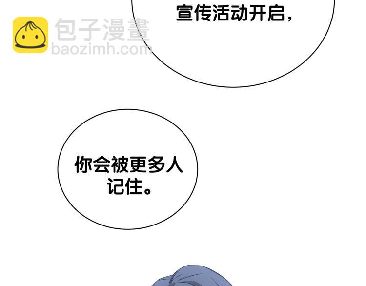 第112话 肉肉摸到了74