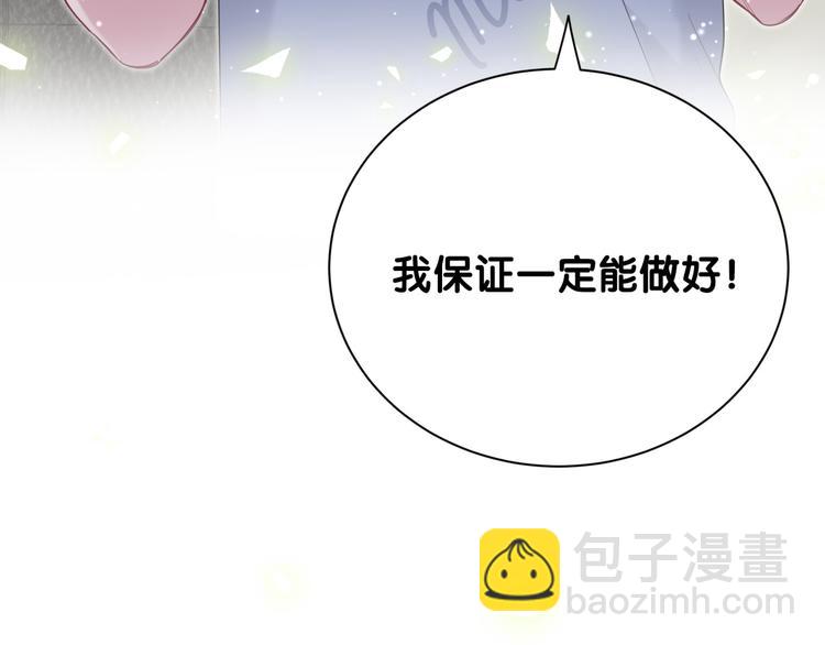 第112话 肉肉摸到了84