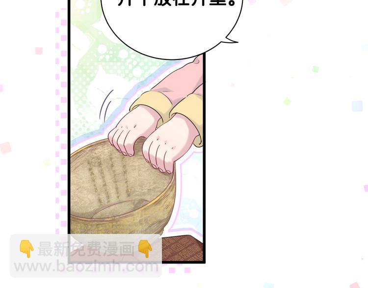 第112话 肉肉摸到了88