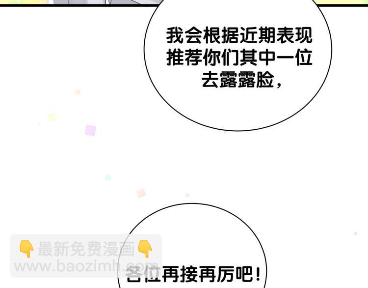 第112话 肉肉摸到了9