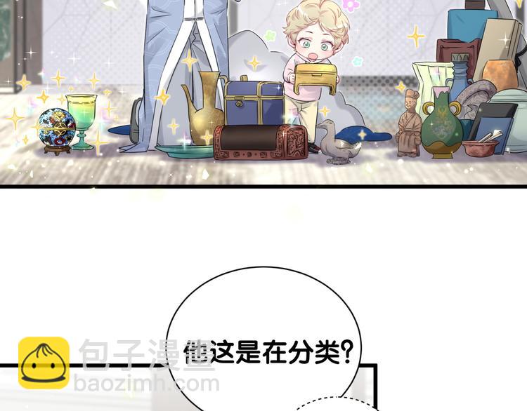 第112话 肉肉摸到了92