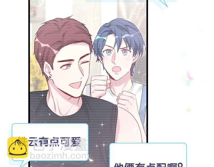 第113话 星云 真香113