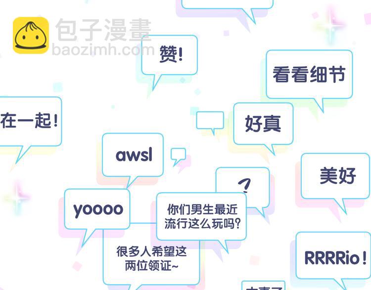 第113话 星云 真香118