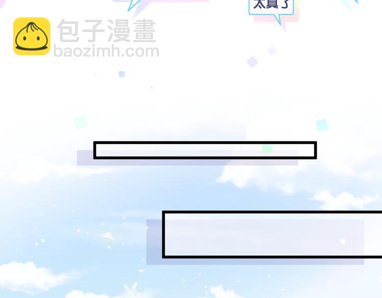 第113话 星云 真香119