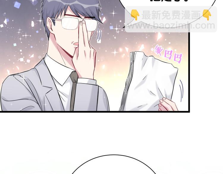 第113话 星云 真香12