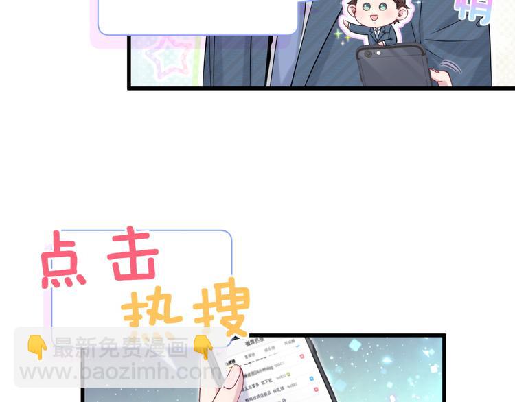第113话 星云 真香126
