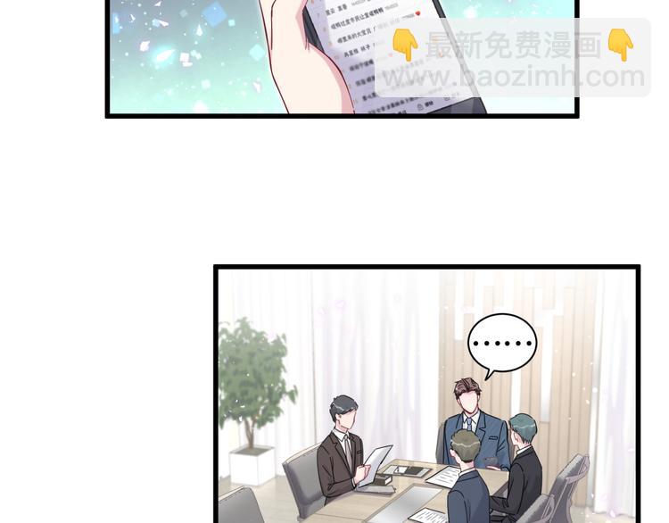 第113话 星云 真香127