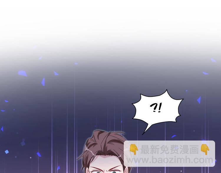 第113话 星云 真香129