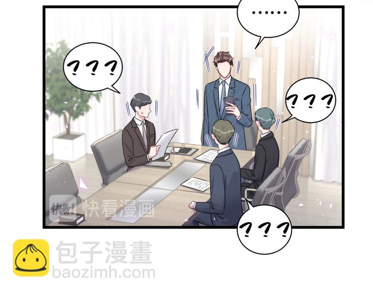 第113话 星云 真香132