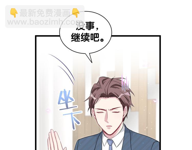 第113话 星云 真香133
